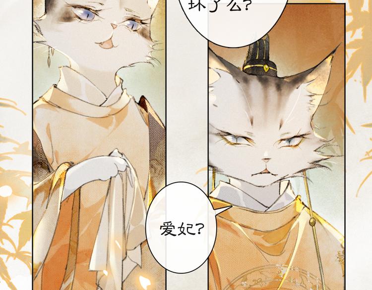 第35话 云开月明5