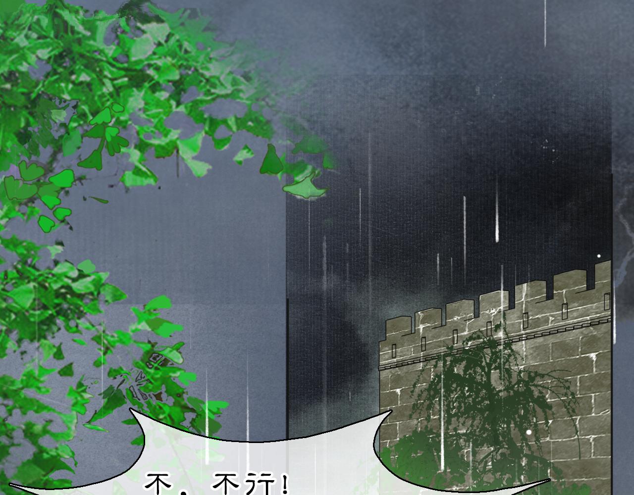 第43话霜眉垂危5