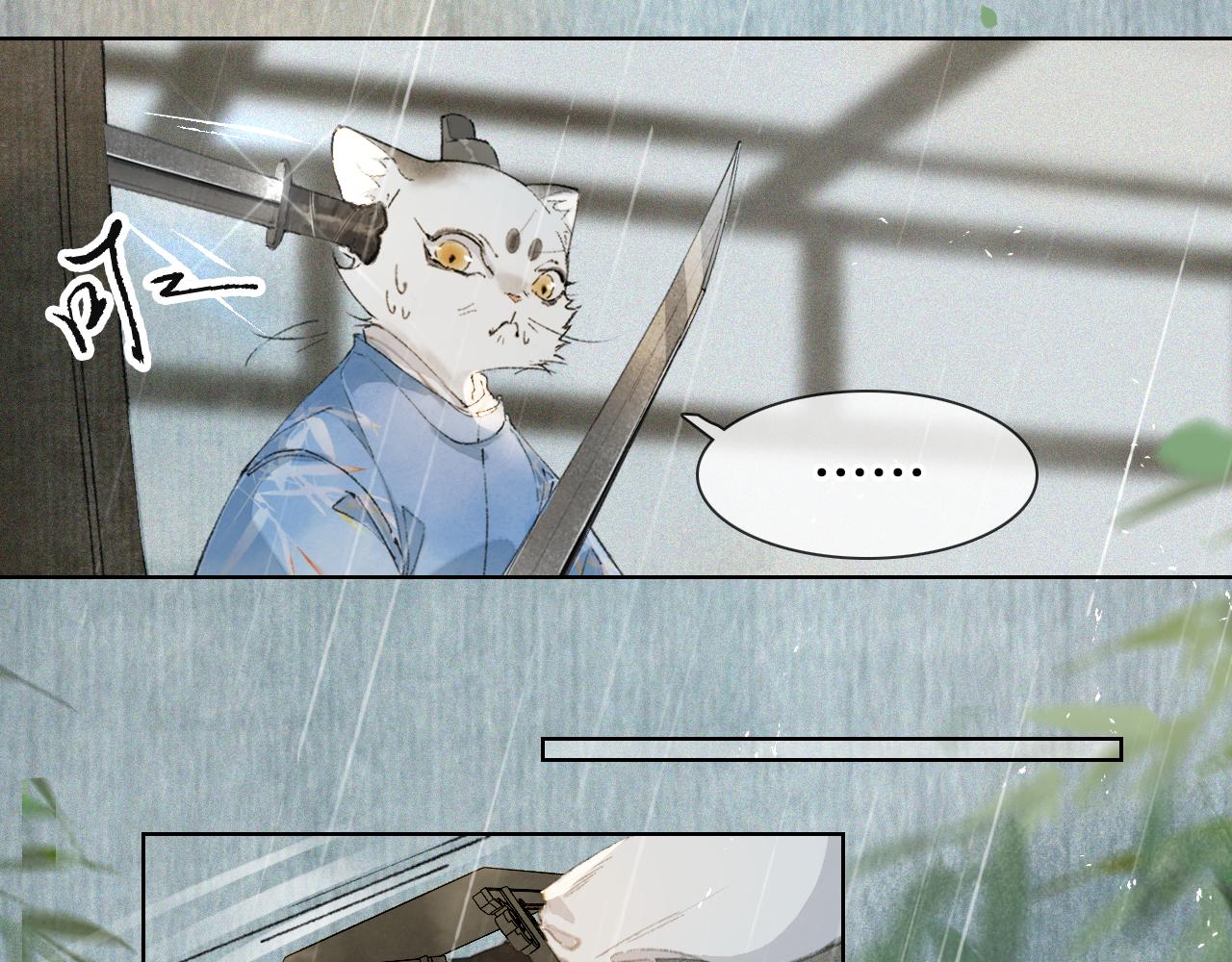 第41话无敌双打！41