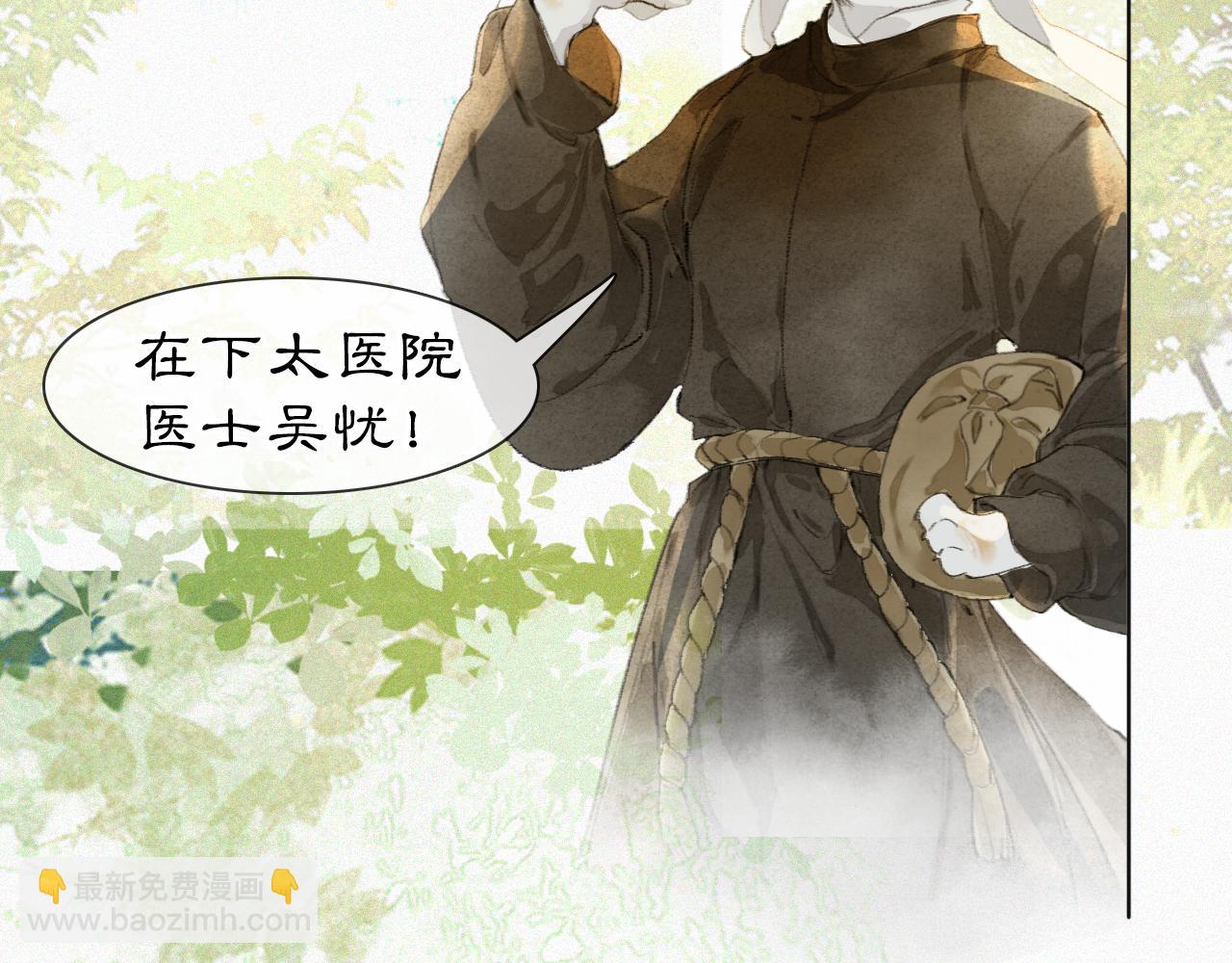 第48话 喵生无悔！32