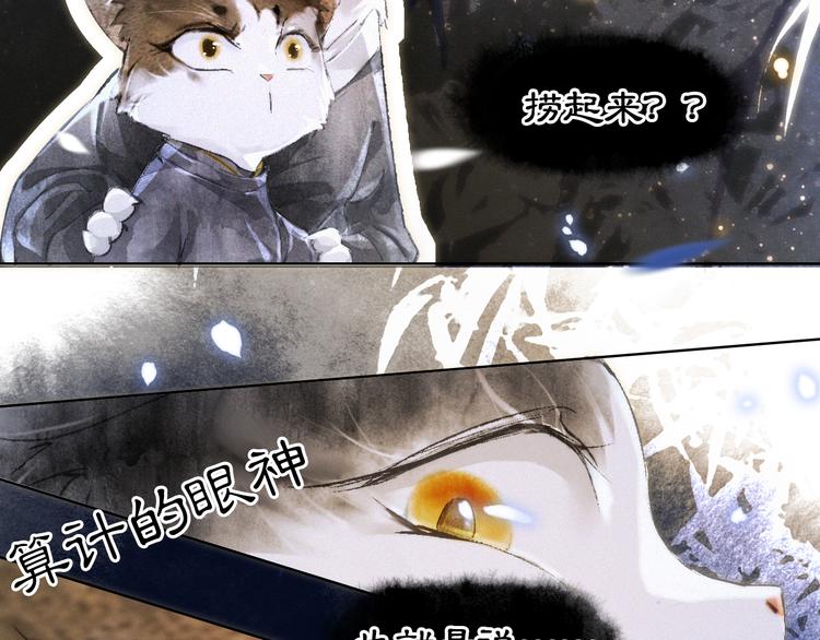 第20话 水潭45