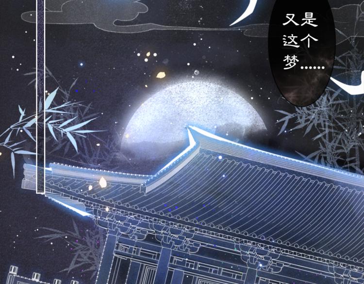 第35话 云开月明58