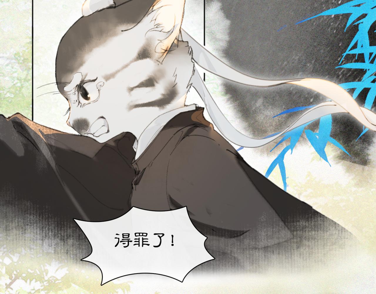 第48话 喵生无悔！26