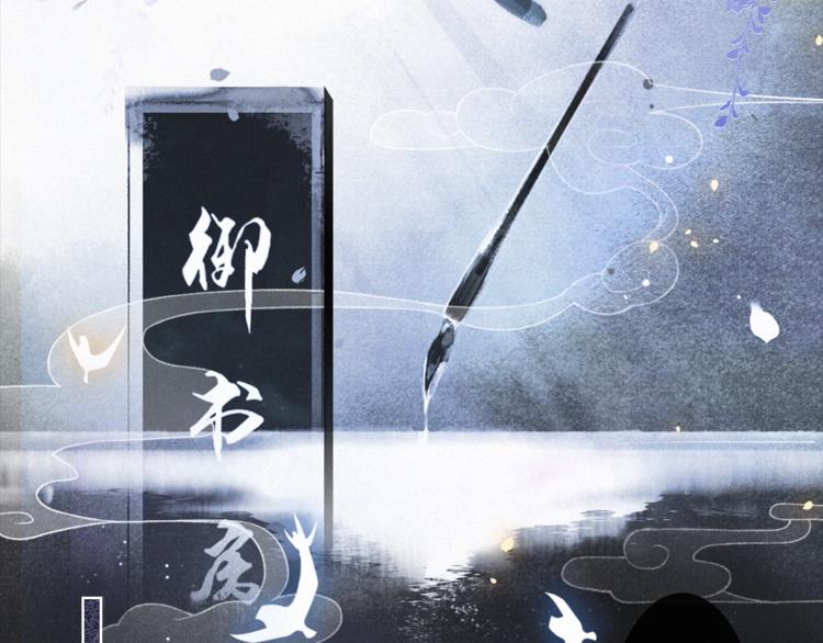 第35话 云开月明57