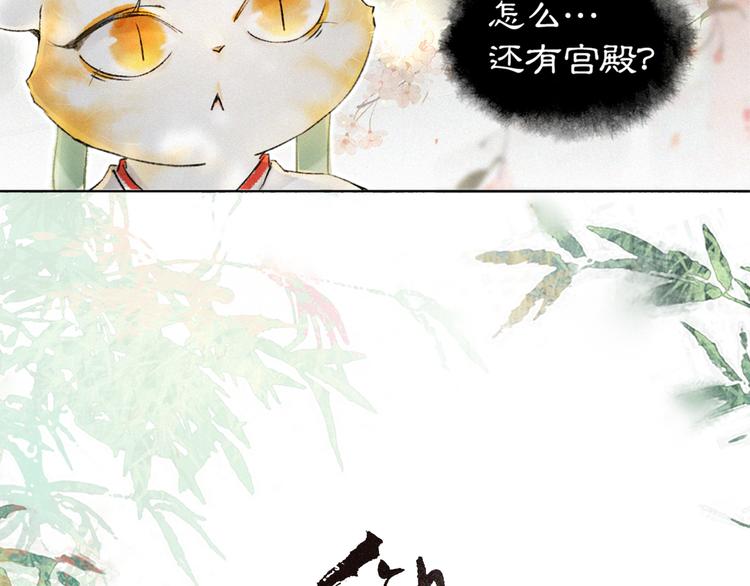 第5话 护驾吧平安4