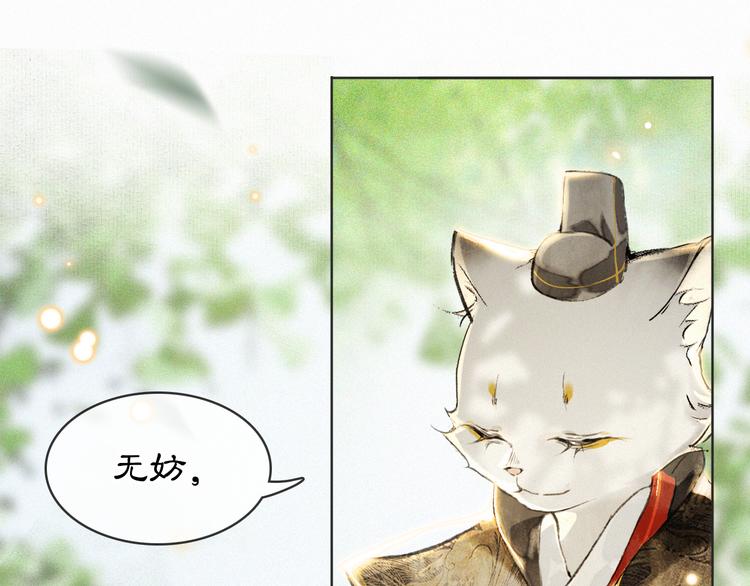 第24话 秘技发动！32