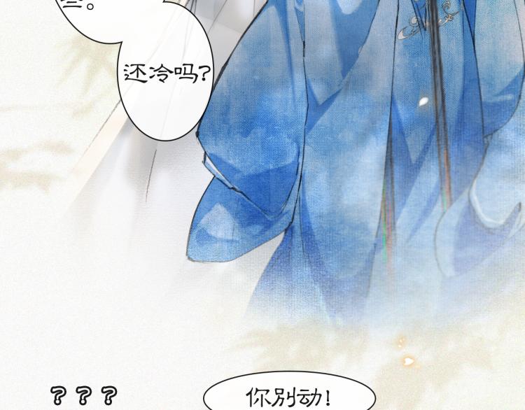 第6话 温暖34