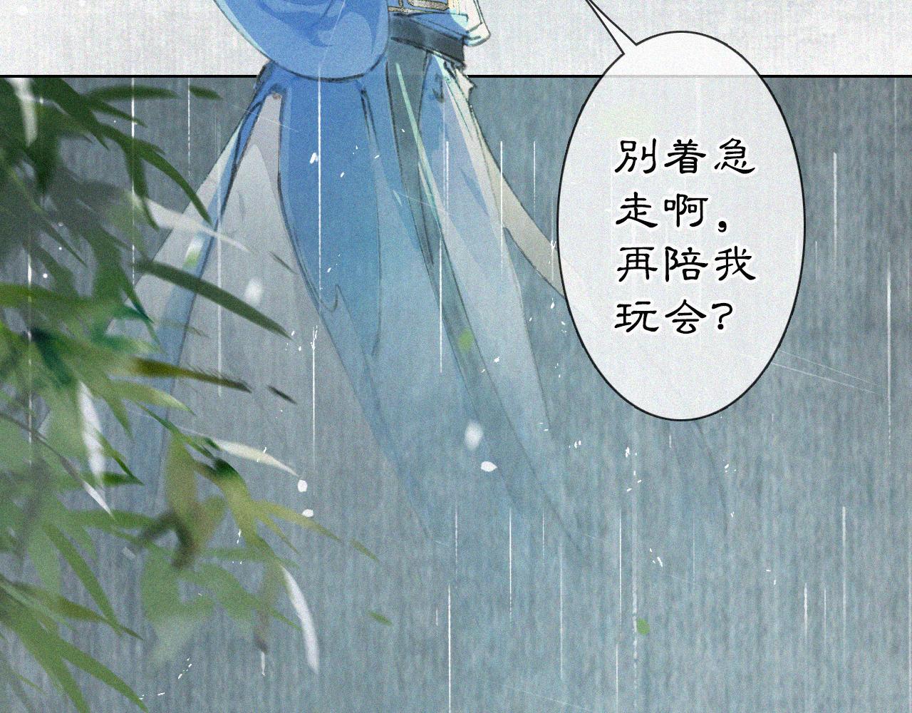 第41话无敌双打！49
