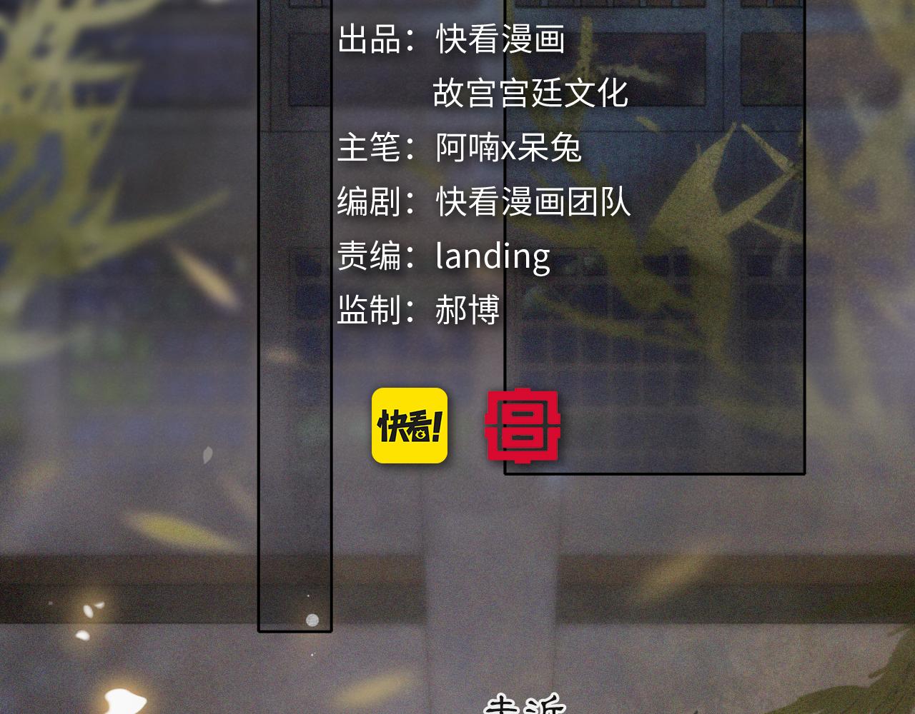 第11话 奇妙发现5