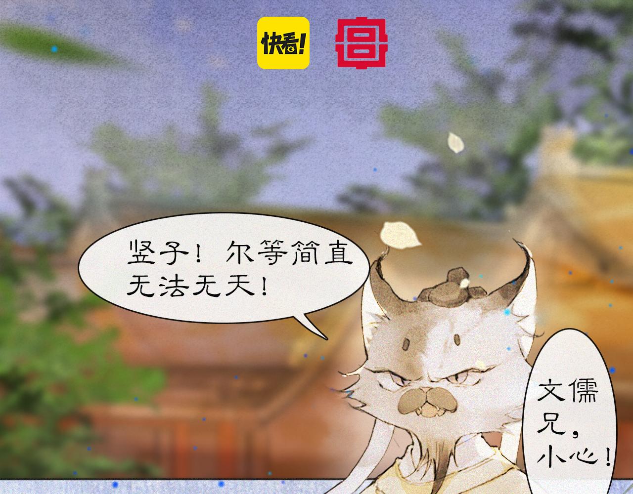 第15话 见证移宫案！4