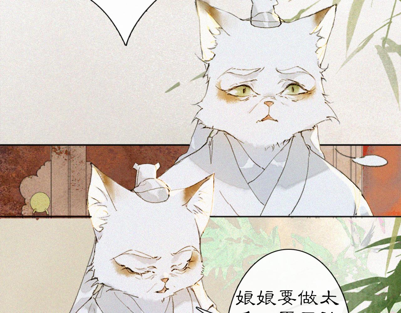 第15话 见证移宫案！48