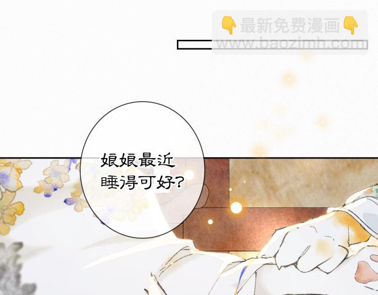 第2话 乱点鸳鸯41