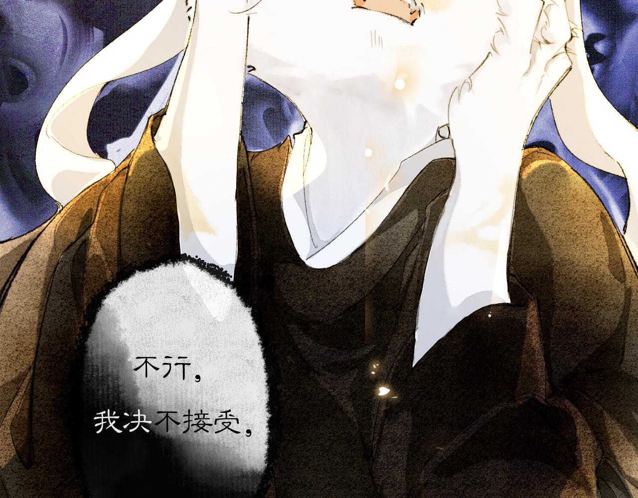 第38话扎心！2