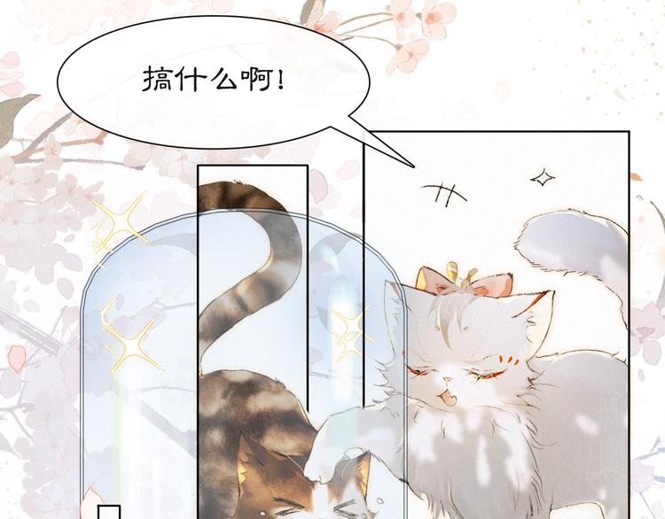 第41话 三秋杯的故事48