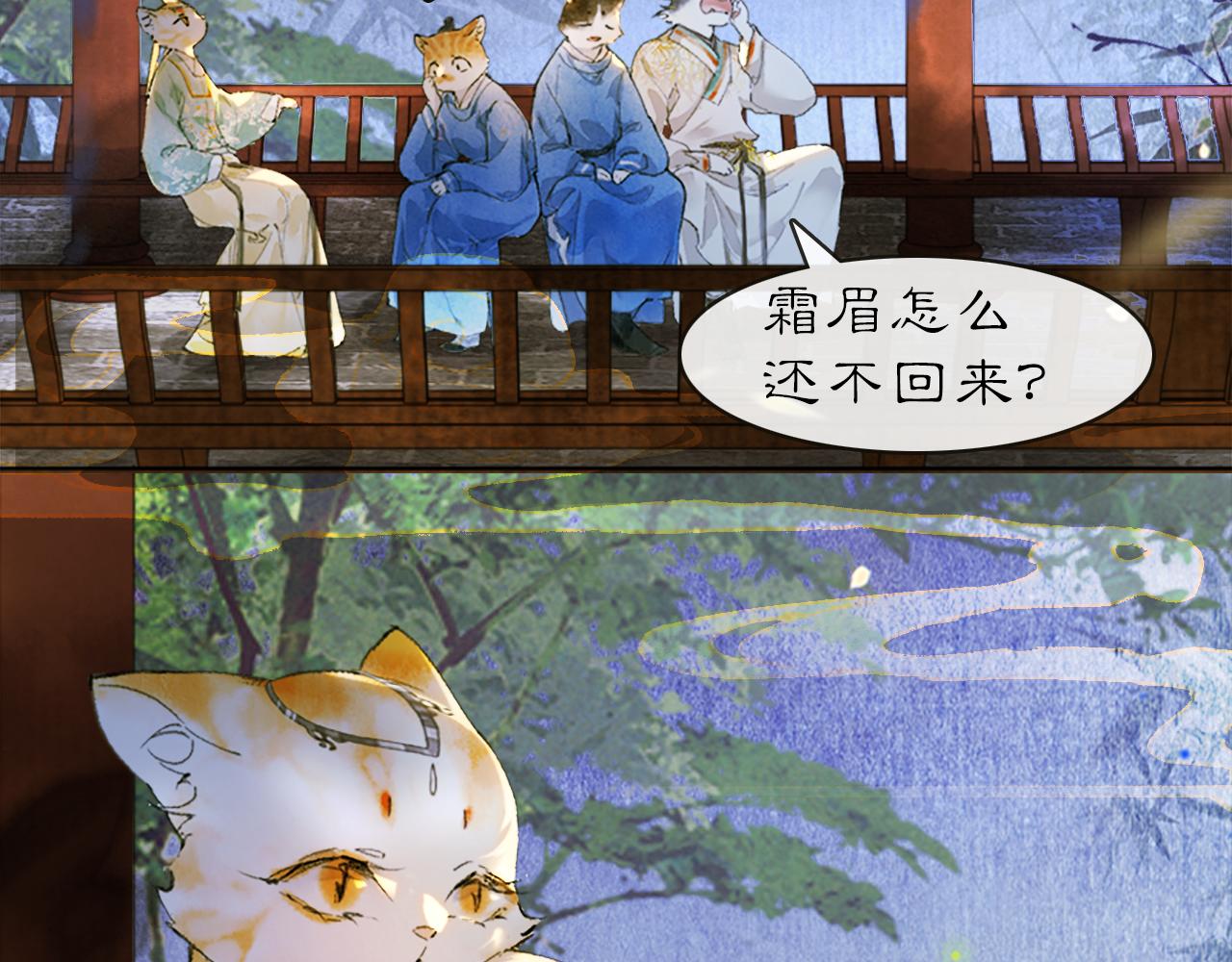第13话 红丸事发，皇上驾崩！58