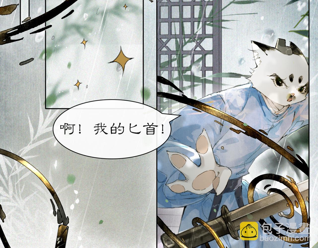 第41话无敌双打！10