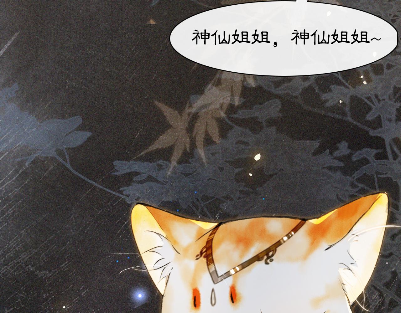 第10话 药柜有诡？15