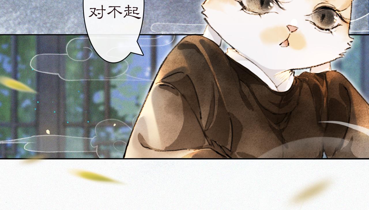 第29话 霜眉失忆！18