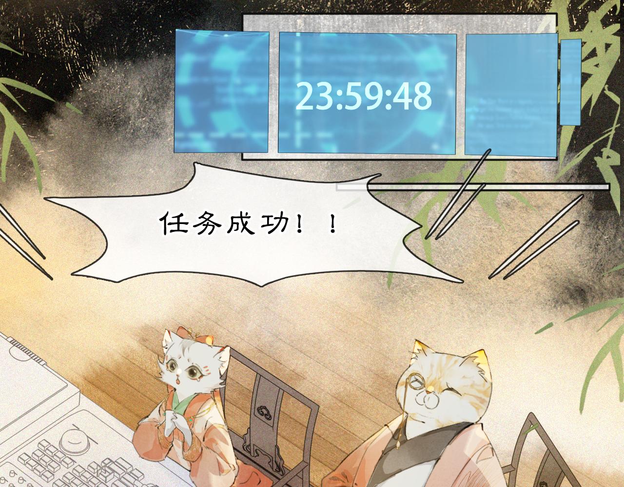 第48话 喵生无悔！37