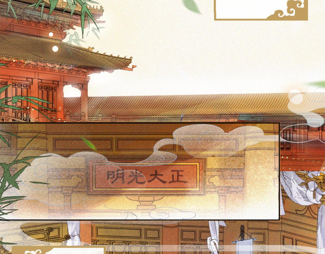 第15话 见证移宫案！20