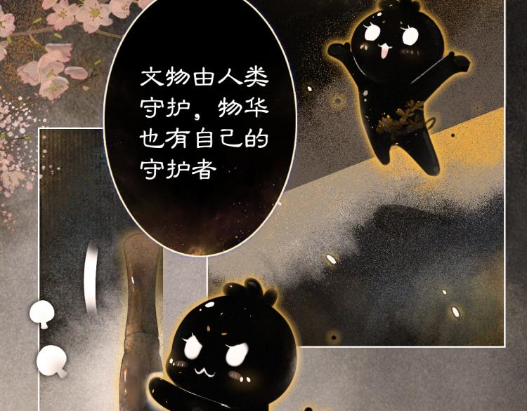 第1话 意外穿越8