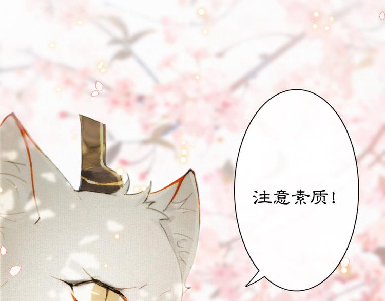 第4话  “靠谱”的平安58