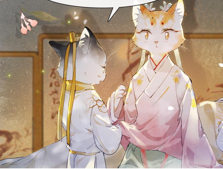 第36话 太子与霜眉的对峙19