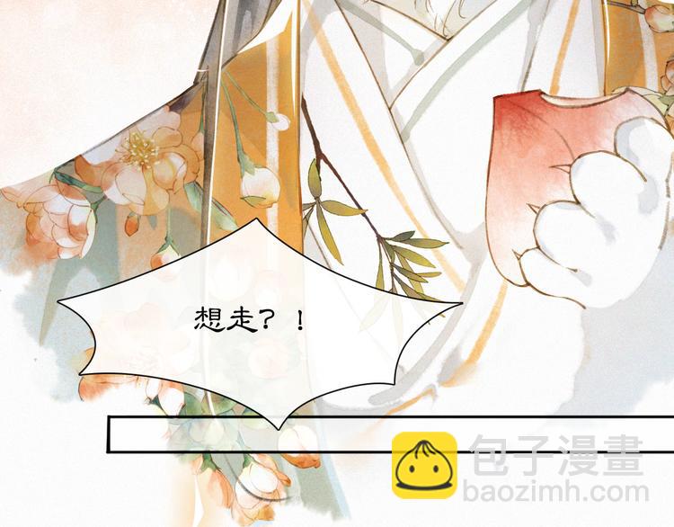 第2话  随机穿越75