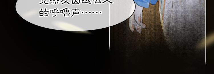 第7话 迷糊小仔的告白66