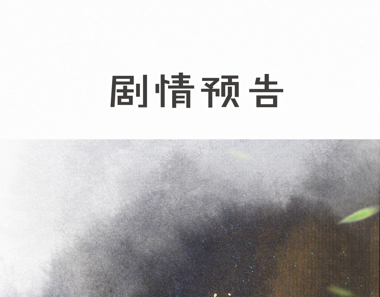 第46话两个世界的触碰46
