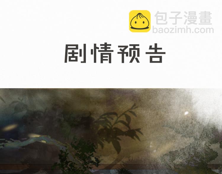 第8话 夜探皇宫63