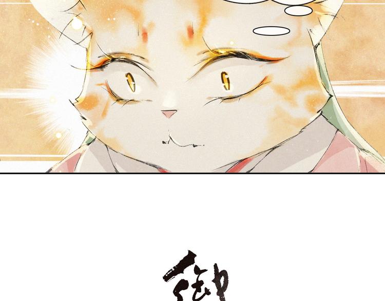 第18话 灵魂拷问3