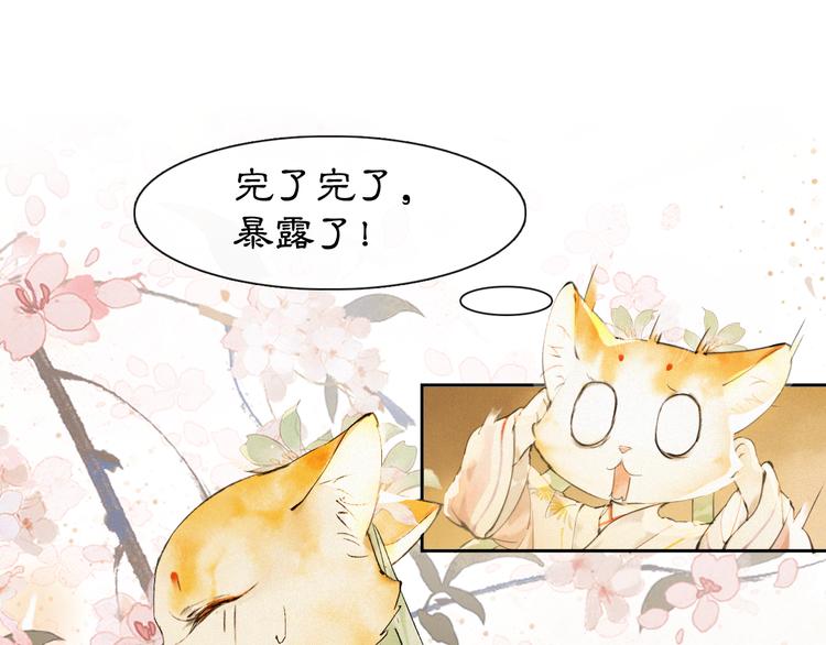 第18话 灵魂拷问11