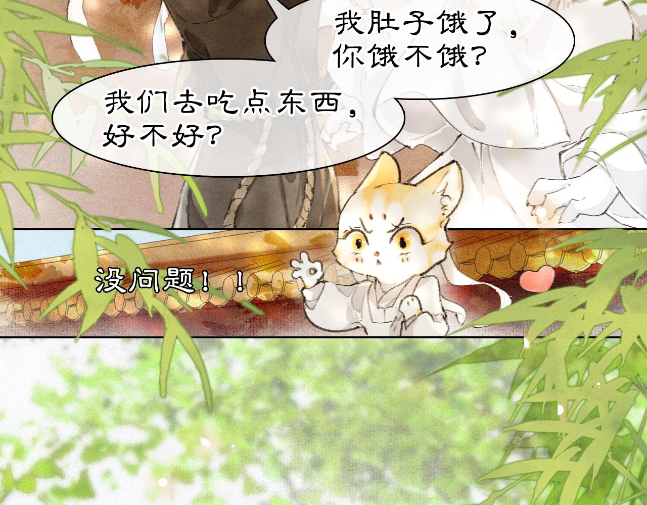第32话  又见大鱼0