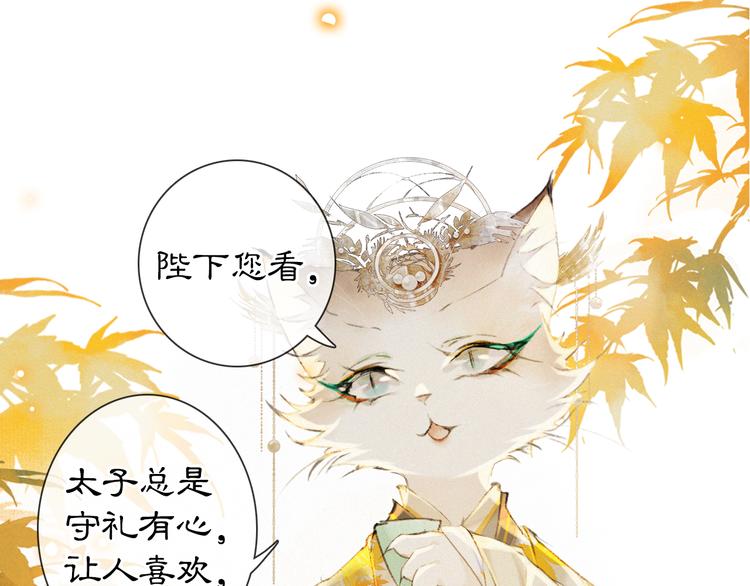 第34话 三秋杯再现！21