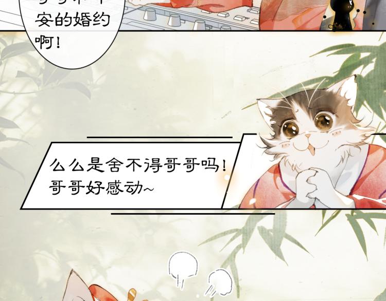 第4话 “名医”来访25