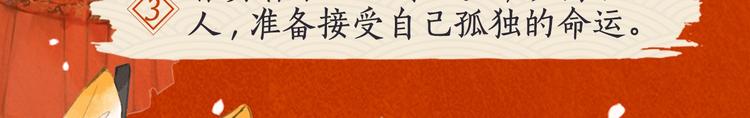 喵喵图鉴NO.26