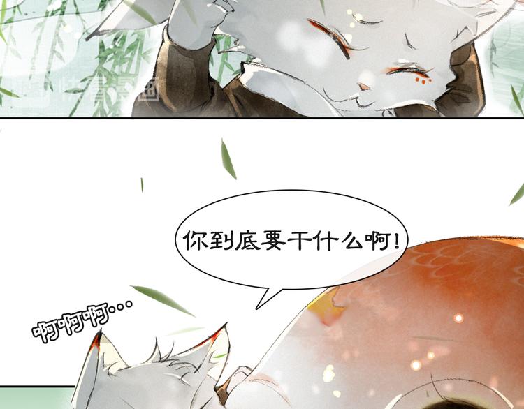 第16话 鱼也吸猫？14