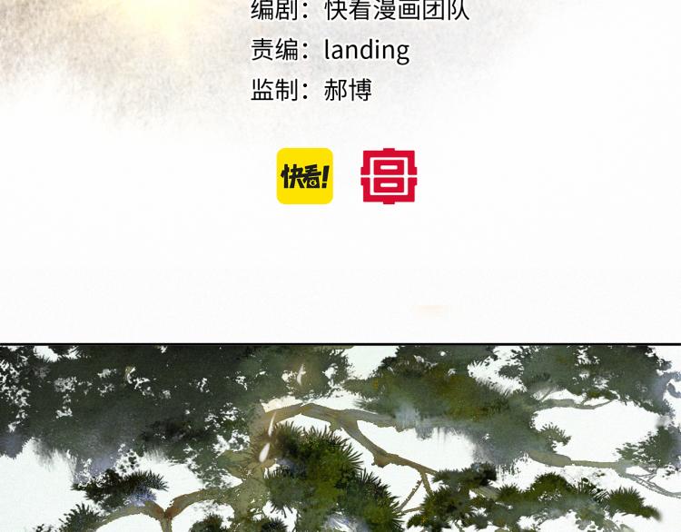 第2话 乱点鸳鸯4
