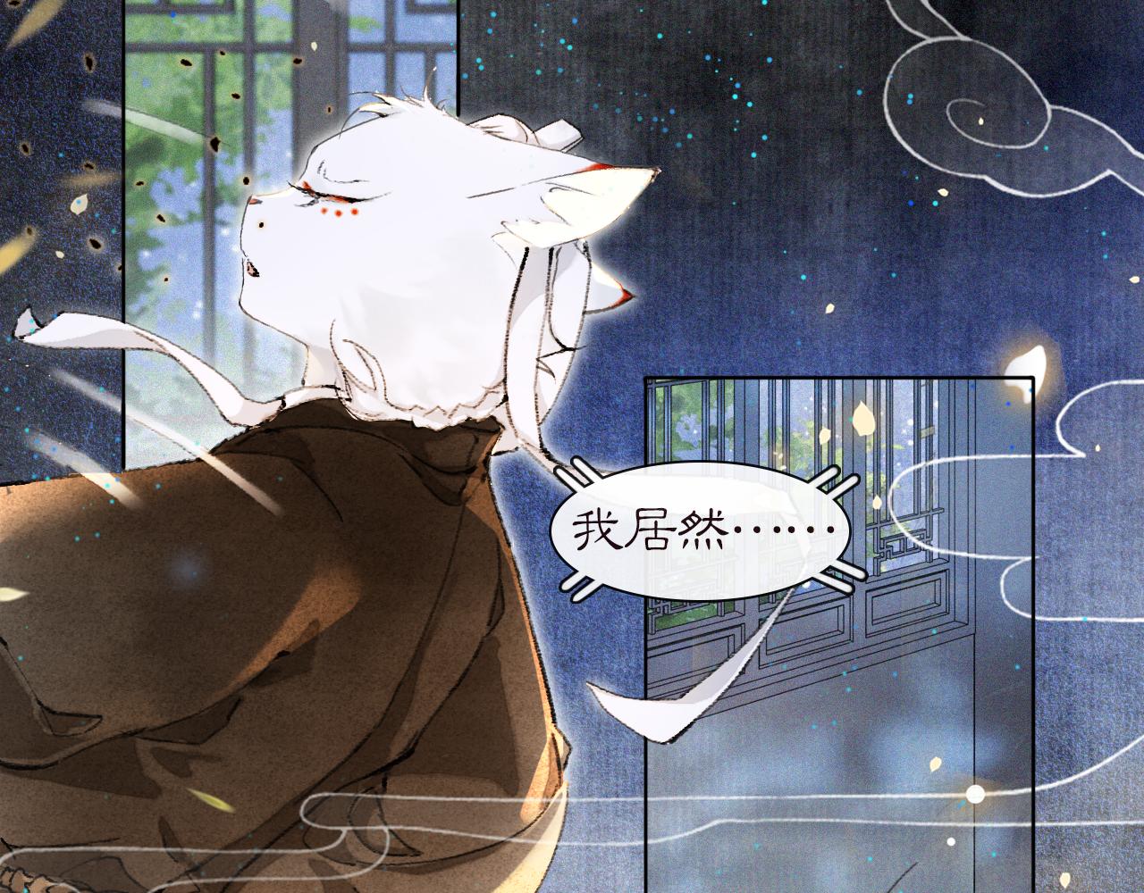 第29话 霜眉失忆！15