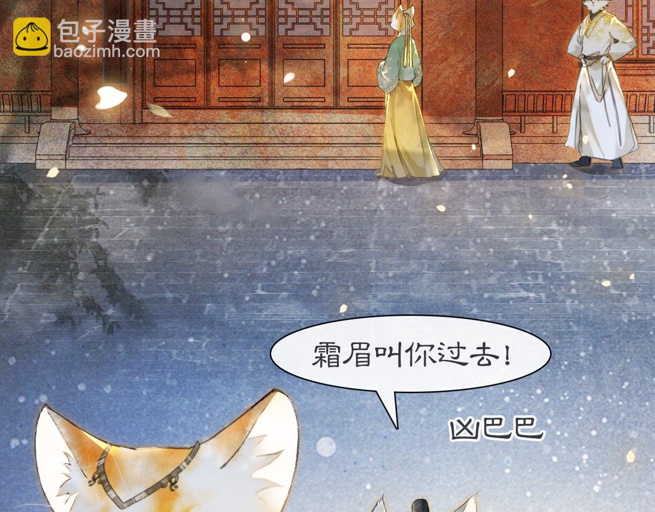 第13话 红丸事发，皇上驾崩！21