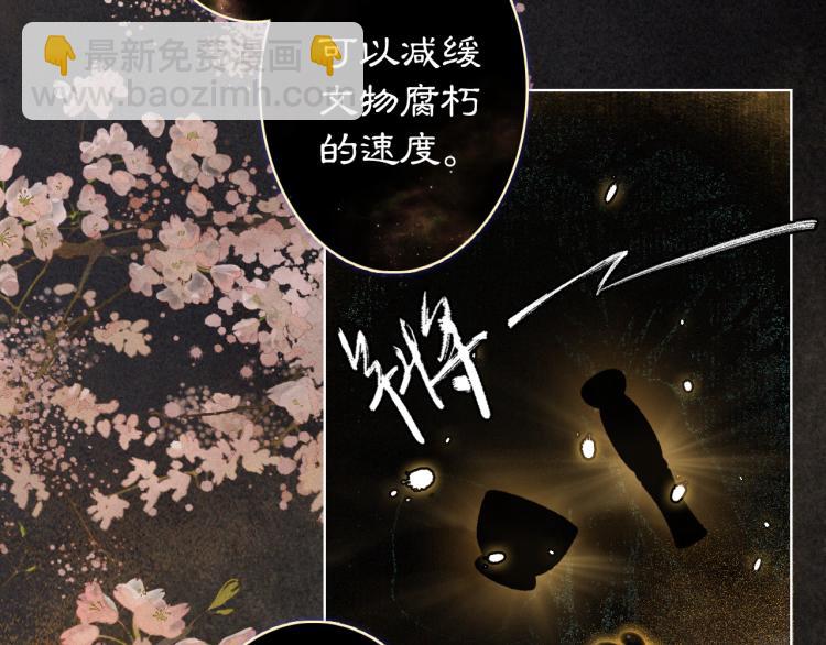 第1话 意外穿越7