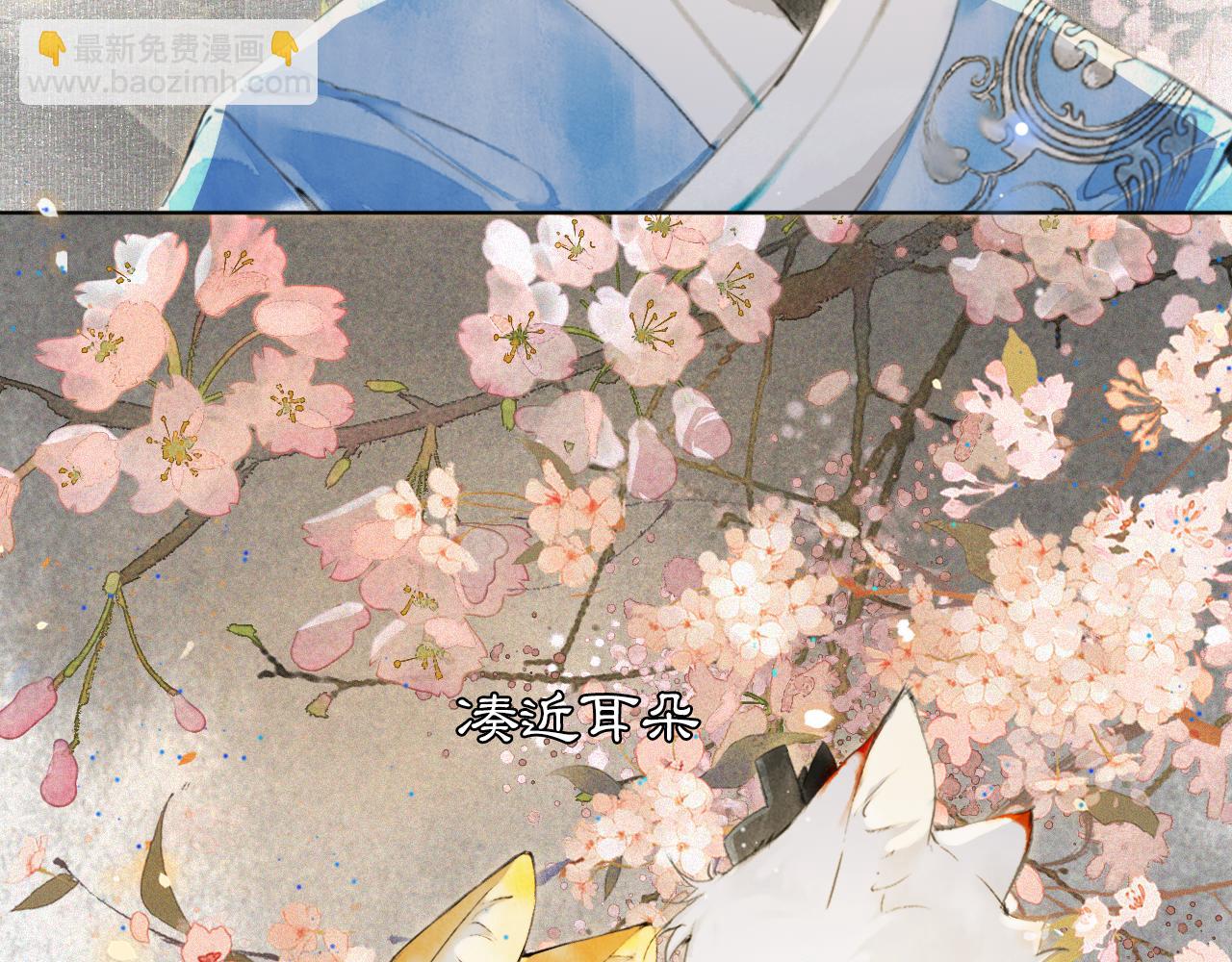 第10话 药柜有诡？20