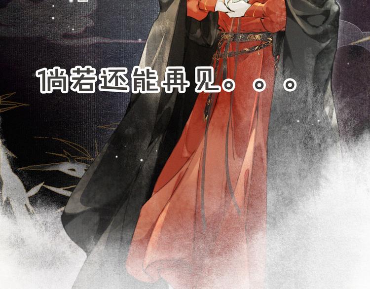 第29话 你们不属于这个世界68