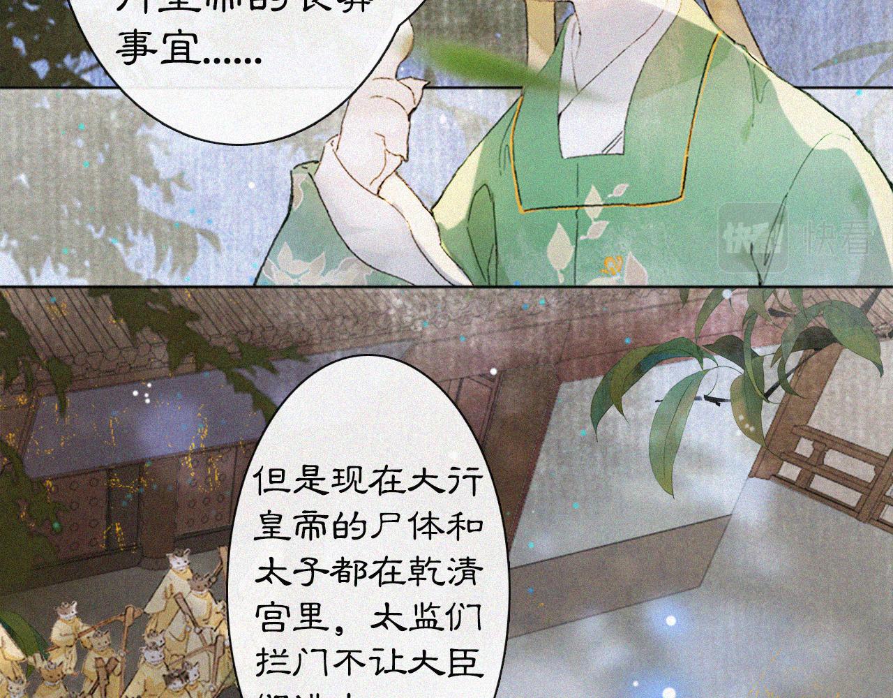 第14话 走！看热闹！36