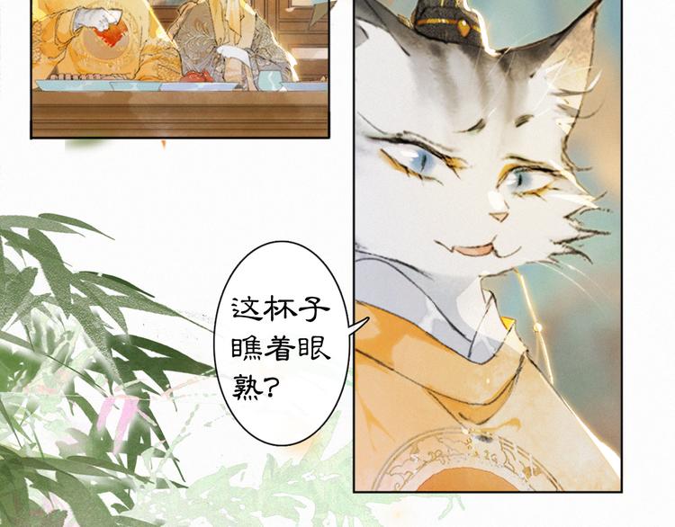 第34话 三秋杯再现！40