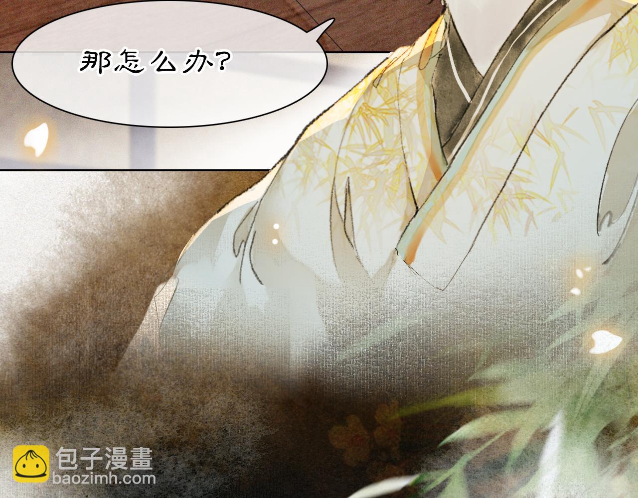 第45话平安的思念36