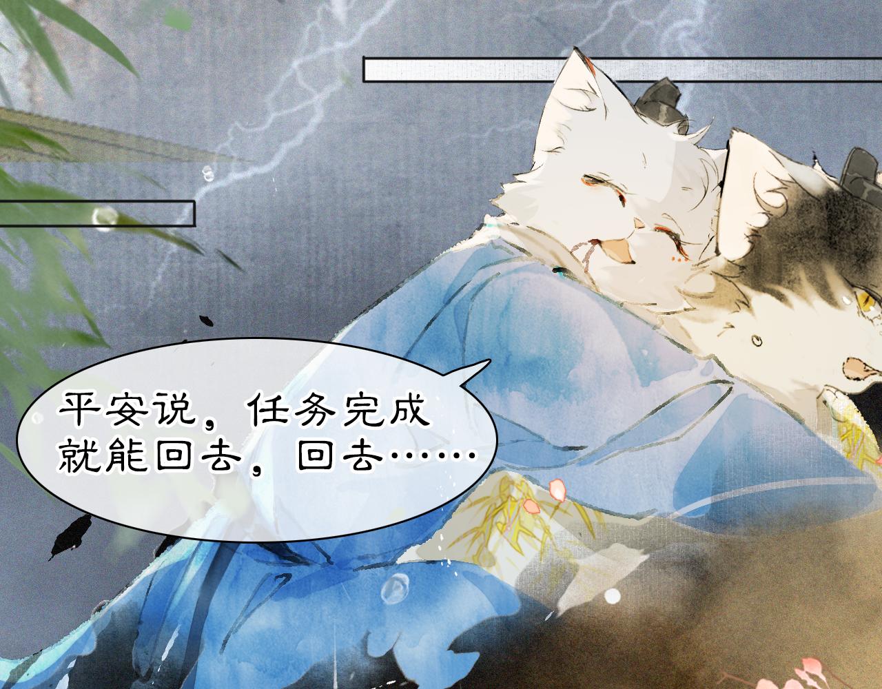 第43话霜眉垂危0