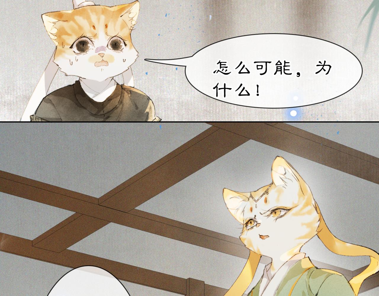 第40话刺客来袭！42