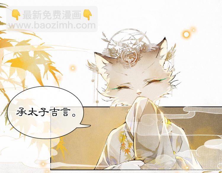 第34话 三秋杯再现！13